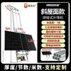 Painel Fotovoltaico de Superfície Inclinada Elevador Telha Vitrificada para Casa Pequena de Telhas Portas e Janelas de Aço Alimentação Viragem Automática Telha de Resina