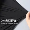 Camiseta de verano transpirable fina de seda helada de manga corta para hombre, camiseta deportiva de secado rápido de nuevo estilo, ropa de exterior de media manga
