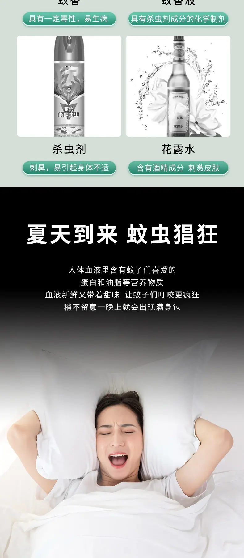 驱蚊香包_10.jpg