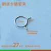 Abrazadera de Alambre de Acero Galvanizado Niquelado, Hebilla de Liberación Rápida de Presión Manual, Clip de Fijación para Tubería de Aceite y Tubería de Agua, Abrazadera de Aro Elástico, Clip de Resorte