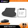Adecuado para Changan Cs55/Cs55 Plus/Cs35/Cs35 Plus Tapete de Maletero Tpe Tapete de Maletero de Coche