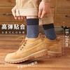 Calcetines Zhuji otoño e invierno calcetines de lana supergruesos calcetines gruesos cálidos para hombre tubo con forro polar resistentes al frío felpa calcetines de nieve