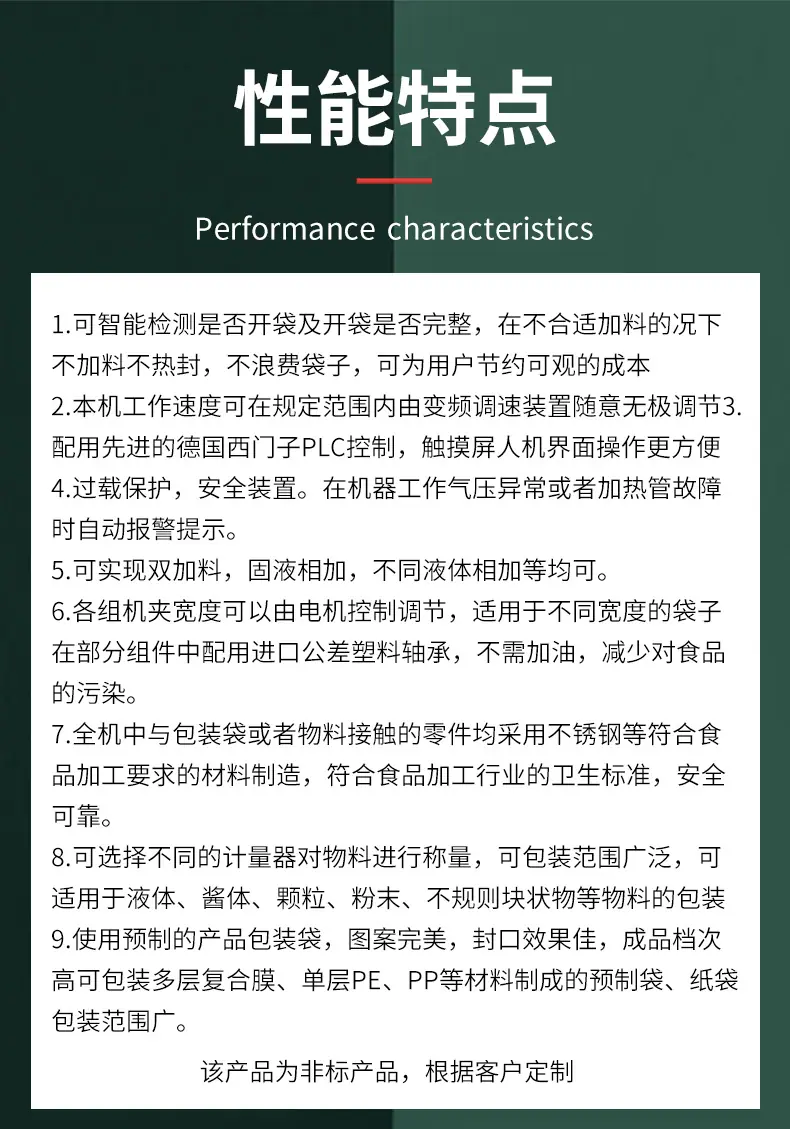 详情_16.jpg