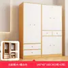 Armario Casa Dormitorio Simple Moderno Apartamento Pequeño Gabinete Gabinete de Almacenamiento Armario Simple Habitación de Alquiler Almacenamiento Armario Colgante