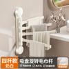 Porta Toallas Giratorio con Ventosa para Baño, Estante para Colgar en Pared sin Perforaciones, Barra de Toallas Multipolar para Baño, Barra Colgante para Toallas