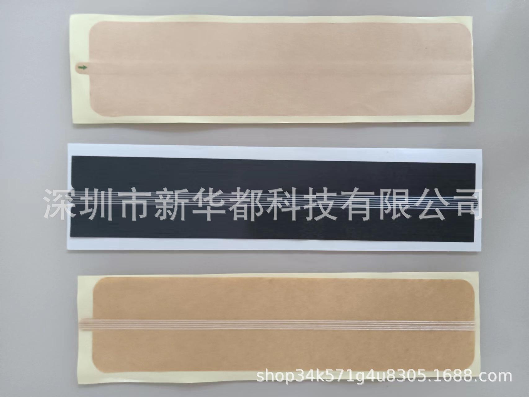 易撕贴6
