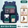 Mochilas para Estudiantes de Primaria, Mochilas Británicas para Niños que Reducen la Carga y Protegen la Columna Vertebral, Mochilas Impermeables para Grados 1-3, Mochilas que Reducen la Carga