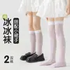 Medias Delgadas de Verano para Niñas, Calcetines Largos para Niños que Llegan por Encima de la Rodilla, Calcetines Blancos Frescos de Seda de Hielo para Danza, Calcetines de Princesa Anti-enganches