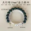 Transmisión en Vivo Pulseras Populares DIY, Cuentas de Incienso Natural, Creaciones Hechas a Mano, Dropshipping, Compra al por Mayor de Cuentas Budistas y Cuentas Sueltas