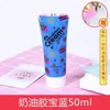 Pegamento Cremoso Tubular 50ml 24 Colores Emulación Pegamento Cremoso Material para Pasador de Pelo Hecho a Mano Caja de Papelería Estuche para Teléfono DIY