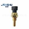 Sensor de Temperatura de Agua para Coche de Venta Caliente Adecuado para 15326388 15369305 15404280 55199579