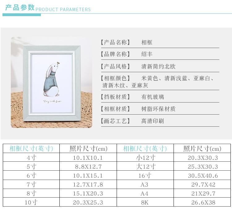 清新详情切片_10