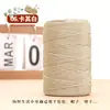 0.15 kg Hilo de Algodón y Lino Hilo de Seda de Hielo Mercerizado Plano Tejido Hecho a Mano DIY Sombrero de Punto a Mano Sombrero de Sol Bolso de Ganchillo Lana