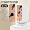 Espejo de maquillaje LED con luz lavador de lentes de contacto integrado de escritorio plegable ajustable carcasa espejo espejo de belleza