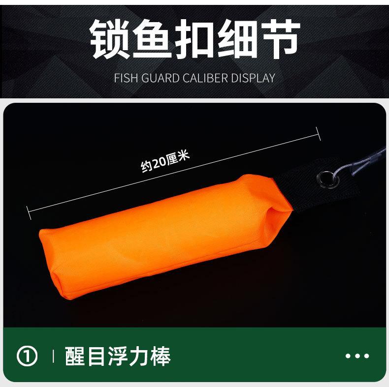 锁鱼扣_08.jpg