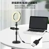 Luz de Preenchimento LED de Posição Única com Dimmer de Três Cores para Transmissão ao Vivo e Suporte para Selfie, Suporte Multifuncional de Mesa com Ring Light