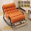 Reclinable para dos personas, sofá cama, sillón reclinable, mecedora de celebridad de internet, sillón de sofá de ocio para balcón, reclinable para descanso en la oficina