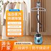 Plancha de Vapor para Ropa Doméstica Portátil de Mano Mini Plancha Vertical de Alta Potencia Regalo
