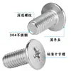 Acero Inoxidable 304 cm Tornillo Mecánico Grande de Cabeza Plana Phillips Hilo de Máquina Tornillo Mecánico de Cabeza Plana M1/M3/M4/M5