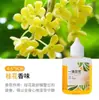 Aromaterapia de Lavanda Casa Interior Fragrância de Longa Duração Quarto Perfume Leve para Meninas Banheiro Desodorizante Purificador de Ar
