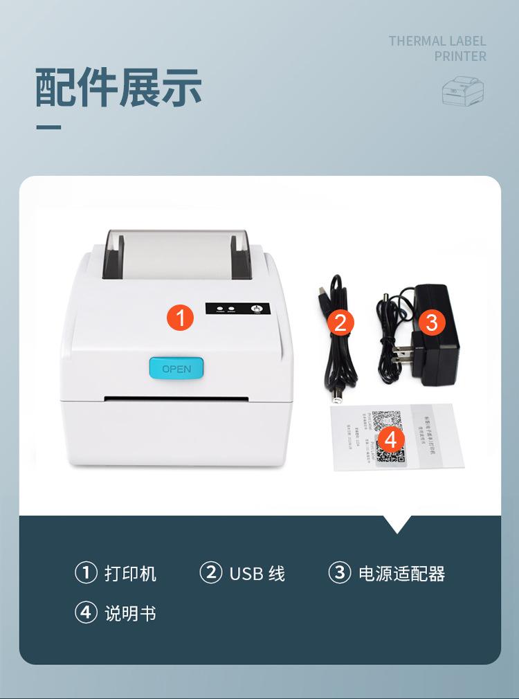 8610中文详情页_09.jpg