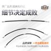 Aplicable a Nissan Teana Sima Qijun Qashqai Jinke Loulan tole T70 sunshine tubería de freno tubería de freno