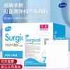 Bloco de Gaze Médica Haishi Hainuo, Gaze para Curativo de Piquenique, Bloco de Gaze Descartável, Curativo para Feridas Curativo A028