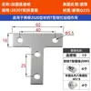 Accesorios para Perfiles de Aluminio al por Mayor 2020 3030 4040 Tipo L Tipo T Conexión Recta Placa de Hierro Placa de Conexión de Refuerzo de Ángulo Recto