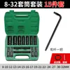 Chave de Catraca Soquete Conjunto Completo Chave Elétrica Soquete de 6 Ângulos Pistola de Ar Reparo Automotivo Remoção de Pneu Grande Fly 1/2