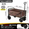 Carrito de Picnic y Camping al Aire Libre con Mesa, Altura Ajustable, Portátil, Carrito Resistente de Arrastre Manual para Uso Todoterreno