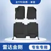Tapetes para Piso de Coche de TPE Todos los Modelos en Stock Suministro Transfronterizo Personalización Fabricante de Origen Personalización Específica para el Vehículo Tapetes de Piso Duraderos de TPE