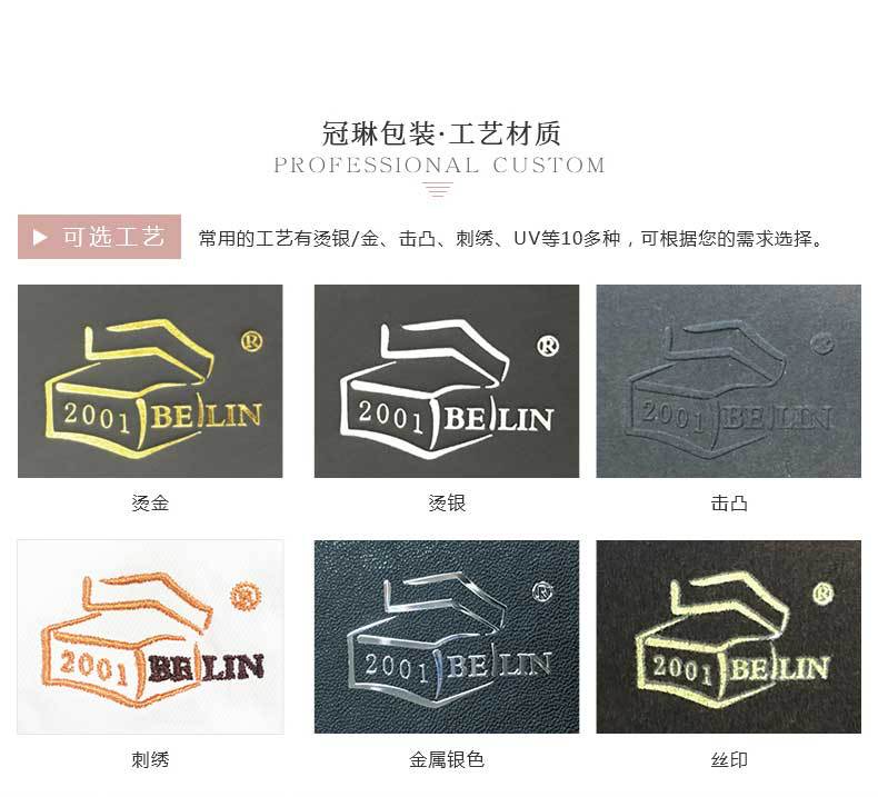 12.2多元纪念币贵金属盒_14_01