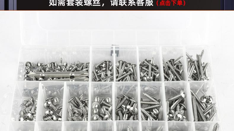 碳钢镀镍TA十字大扁头自攻螺丝_03_22.jpg