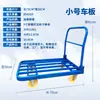 Carretilla de Mano de Tubo Cuadrado Azul Carro Plano de Carga para Almacén Carro de Logística Carrito Plegable Silencioso de Cuatro Ruedas para el Hogar