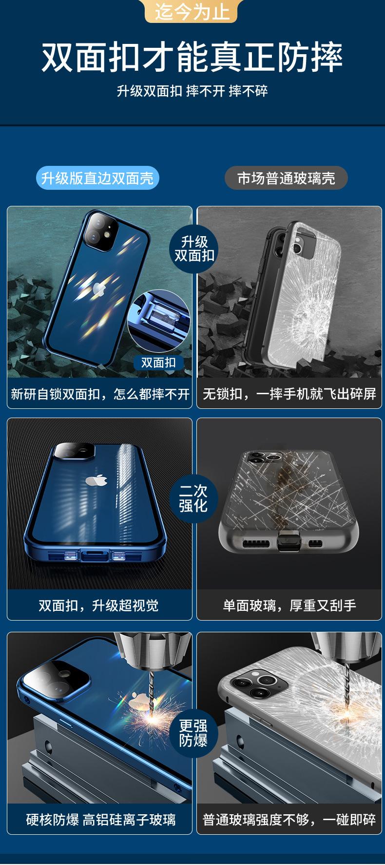 适用苹果12万磁王双面扣iphone11promax玻璃新金属全包手机壳mini