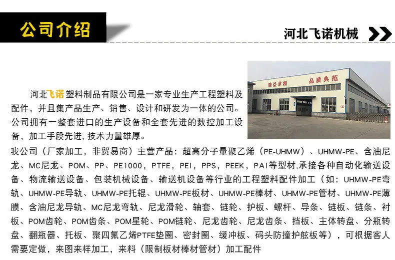 飞诺详情6
