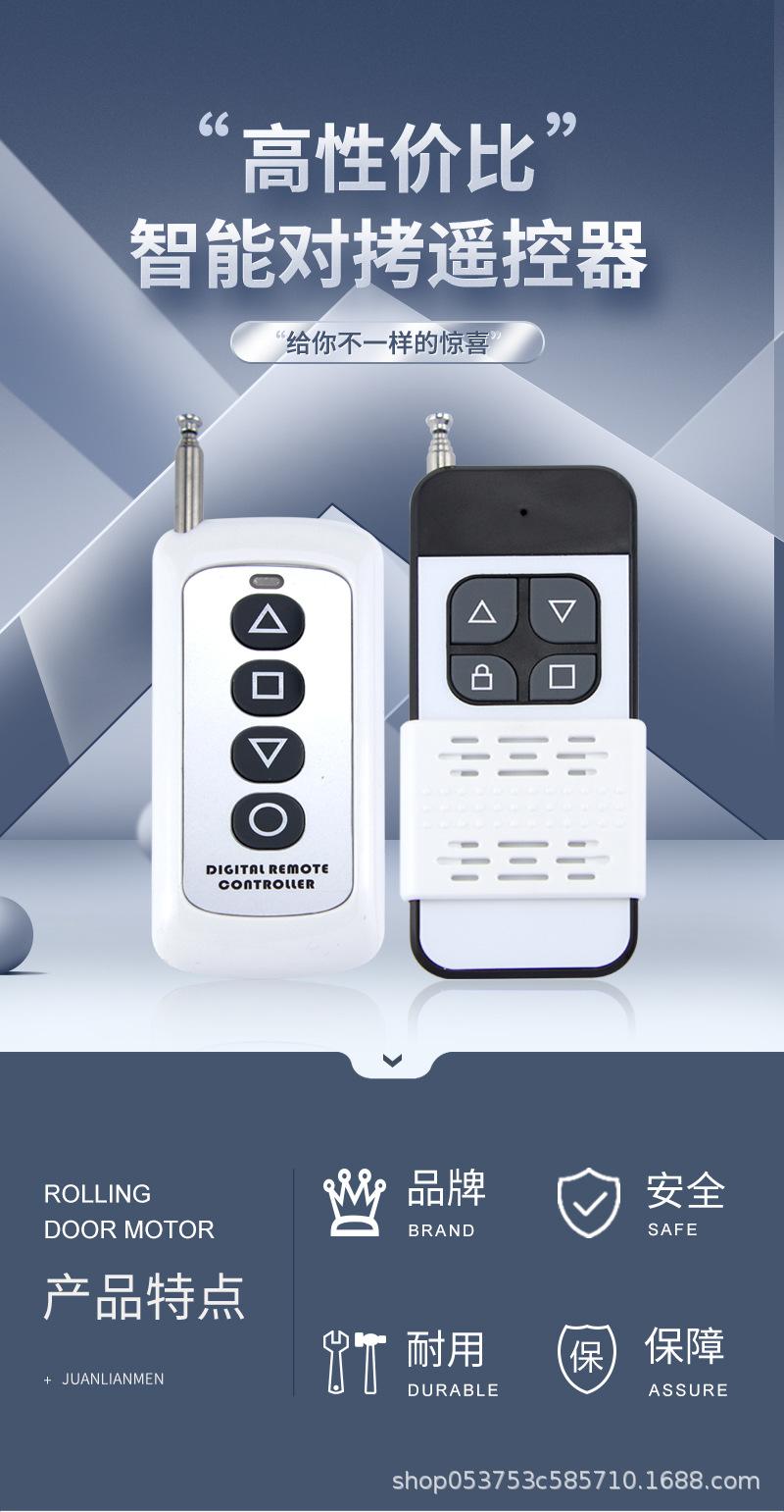 新版远遥控详情页_01.jpg