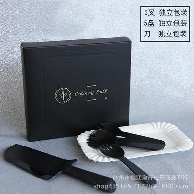 盒装叉勺长方盘套装