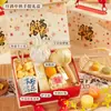 Regalos prácticos para el Festival de Medio Otoño para eventos corporativos, regalos para actividades de team-building de empleados y cajas de regalo para el Festival de Medio Otoño - Nuevos diseños de alta gama 2026