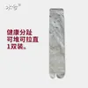Calcetines de Dos Dedos para Pantorrilla para Mujer, Calcetines Largos, Estilo Floral Delgado de Verano, Calcetines con Felpa para el Pulgar, Calcetines Largos Lindos Japoneses para Damas