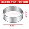 Las piezas para estufa de gas de carbón Jinheng para pato laqueado se utilizarán para estufa de pato laqueado accesorios de acero inoxidable cubierta del horno cuerpo inclinado base anillo elevado