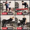 Banco de Press de Banca Profesional Yulong, Banco para Mancuernas, Silla de Entrenamiento, Banco para Press de Pectoral, Silla de Fitness, Equipo de Fitness para el Hogar, Banco de Entrenamiento, Uso Comercial