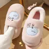 Bordado de Manzana 2026 Nuevo Otoño/Invierno Cobertura Total Pantuflas de Algodón Para Interiores Más Terciopelo Cálido Suela Gruesa Antideslizante Se Pueden Usar en Exteriores Pantuflas de Algodón
