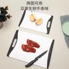 Tabla de Cortar Portátil para el Hogar Cuadrada Juego de Tres Piezas Multifuncional Antideslizante Cocina Plástico Engrosado Sashimi Tabla de Cortar Pequeña