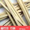 Rebanadas de bambú de múltiples especificaciones tiras de bambú composición 3D de bambú paquete de material DIY para modelo arquitectónico palitos tiras planas de bambú tiras planas de bambú
