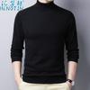 Suéter Huinute Invierno 100% Lana para Hombre Joven Ajustado Blanco Cuello Alto Tejido Grueso Camiseta Base