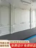 Ornamento de Canto em PU Moldado Estilo Francês para Sala de Estar e Quarto, Friso Decorativo Falso Gesso Estilo Europeu para Teto e Parede de Fundo de TV