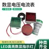 Luz Indicadora de Voltaje Corriente Hertz Frecuencia Pantalla Digital LED Luz de Señal Redonda AD16-22VMS con Medidor
