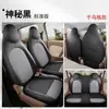 25 juegos de fundas para asientos Wuling Hongguang Mini EV de cuarta generación, versión de cuatro puertas, en colores macarrón, aptas para todas las estaciones