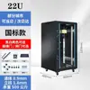 Gabinete de Red Pequeño de 6U Caja de Baja Tensión de 9U12U Gabinete de Control de Equipos de Monitoreo Montado en Pared Hogar Montado en Pared Switch Amplificador